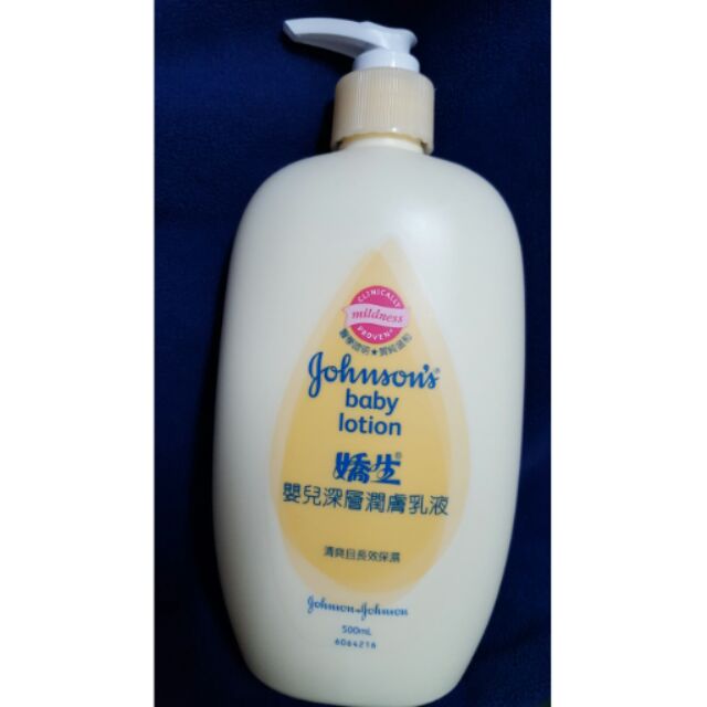 嬌生嬰兒深層潤膚乳液(500ml)