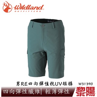 Wildland 荒野 0A31390 RE四向彈性抗UV短褲 男款 (淺綠) 抗紫外線/彈性纖維 20W31390