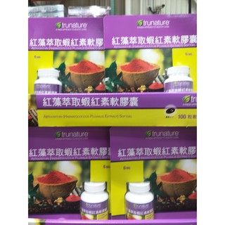 Costco蝦紅素的價格推薦 2021年12月 比價撿便宜