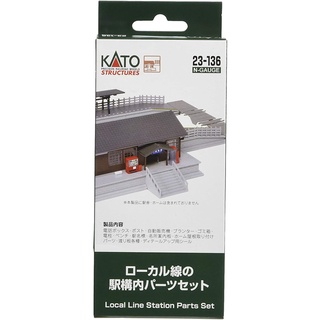 【業】KATO 23-136 ローカル線の駅構内パーツセット