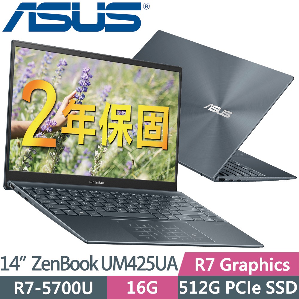 現貨 Asus Um425ua 綠松灰 Amd R7 5700u 16g 512ssd 14fhd W10 輕薄筆電 蝦皮購物