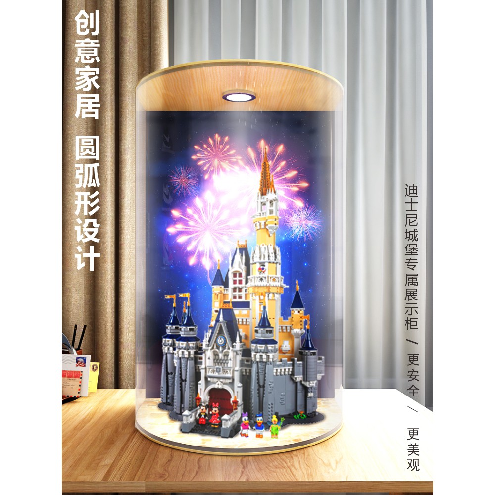 樂高 圓形防塵罩適用樂高71040迪士尼城堡積木模型透明亞克力展示盒