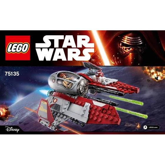 全新 LEGO 樂高 75135 ObiWan’s 絕地戰機