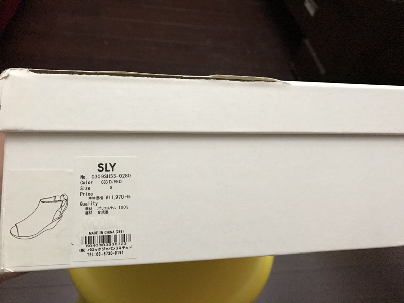Image of SLY 春夏款麂皮蝴蝶結楔型鞋 S號22.5cm 全新 蝦皮手續費家自行負擔 #3