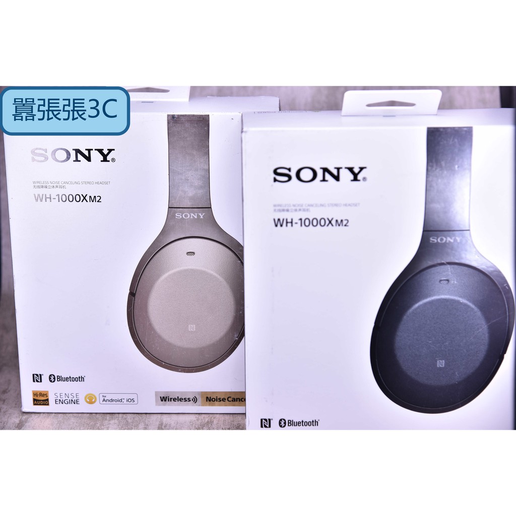 藍牙耳機！Sony/索尼MDR-1000X WH-1000XM3 1000XM2 XM4頭戴式藍牙降噪耳機| 蝦皮購物
