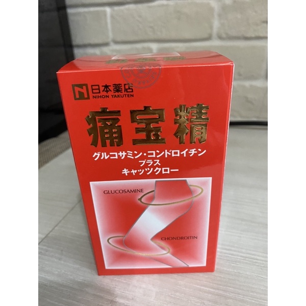 痛寶精的價格推薦 2021年12月 比價比個夠biggo
