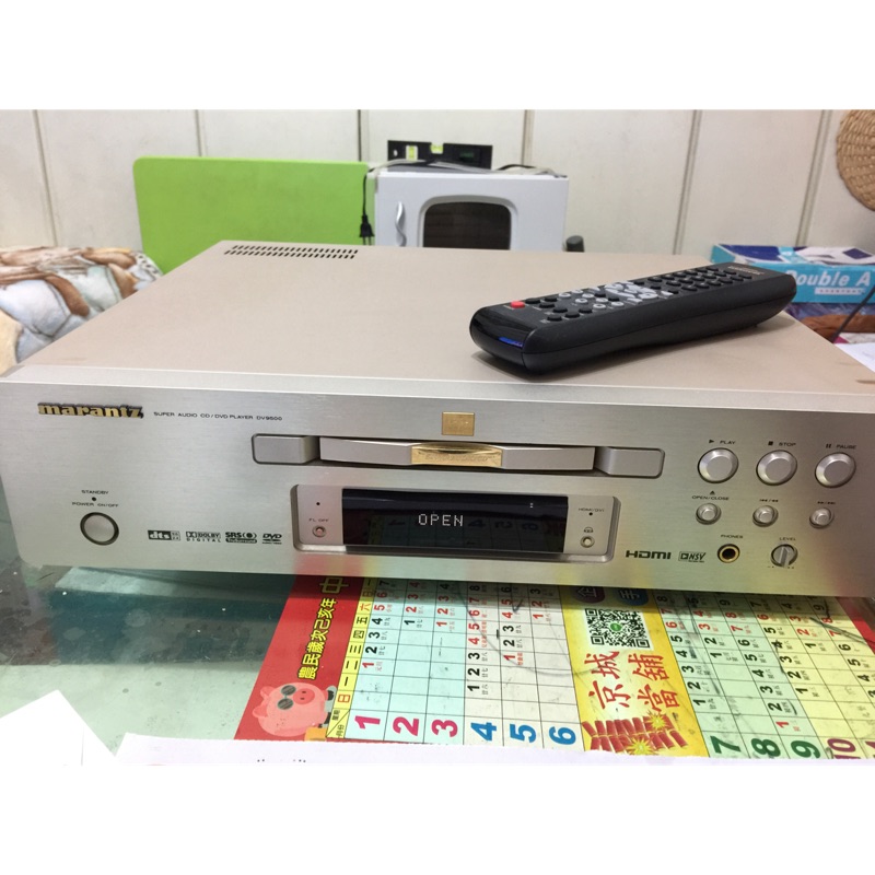 MARANTZ DV9500。cd. DVD. Sacd  非擴大機