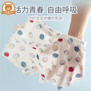 兒童內褲 男童內褲 童內褲 兒童內褲女莫代爾透氣棉網眼夏季薄款女童舒適不夾pp平角短褲