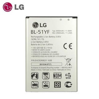 【15天不滿意包退】LG G4 原廠電池 H815 BL-51YF 3000mAh 原廠 電池 樂金 (平行輸入裸裝)