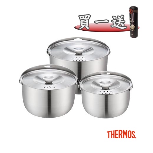 【買一送一】 THERMOS膳魔師 不銹鋼新三入調理鍋 台灣製 1400ml 2300ml 3700ml KCC-803