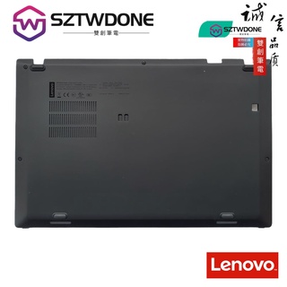 適用於2018款聯想 Thinkpad X1 Carbon 6th D殼 底殼下蓋 X1C外殼