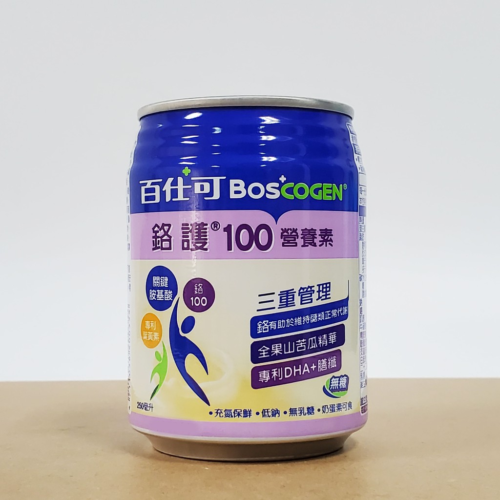 下單前請聊聊 百仕可 鉻護100 無醣 240ML（無乳糖，奶素可食，此為贈罐）