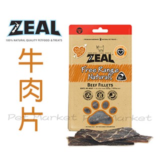 ZEAL - 紐西蘭點心 牛肉片 狗零食 ( 125g )