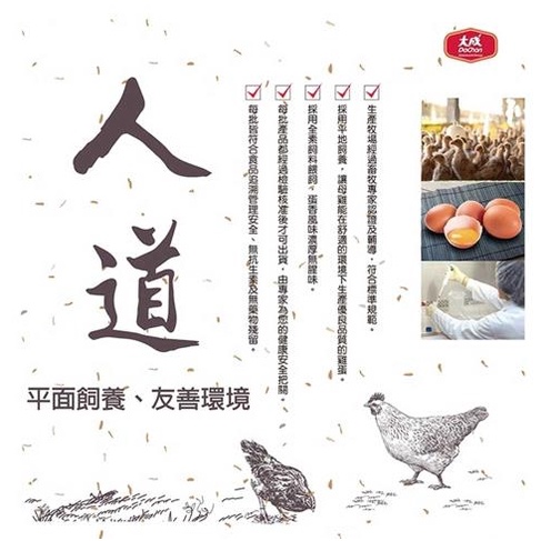 熊媽媽買菜網 Ptt與dcard推薦網拍商品 2021年12月 飛比價格