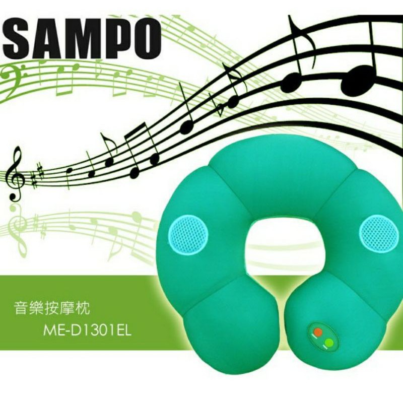聲寶SAMPO 冰淇淋綠 多功能音樂按摩枕 肩頸按摩 解壓 按摩器 按摩帶 ME-D1301EL