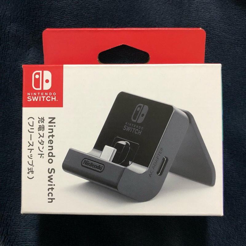 Nintendo Switch 全新原廠充電座可調角度 蝦皮購物