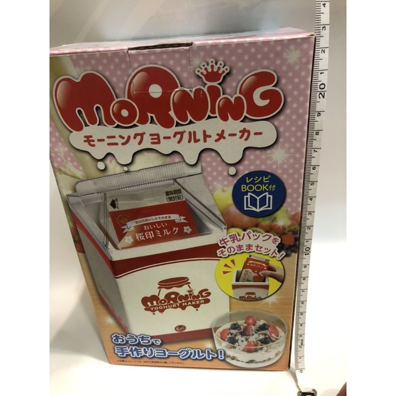 優格機 牛奶罐優格機 全新日本空運景品