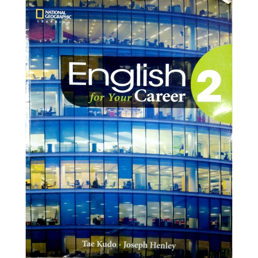 (大學書籍二手)English for Your Career 2∣致理可面交沒問題∣附贈光碟∣下單送你神秘小禮物喔