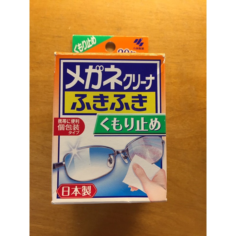 【日本 小林製藥】眼鏡速乾擦拭布（防起霧）