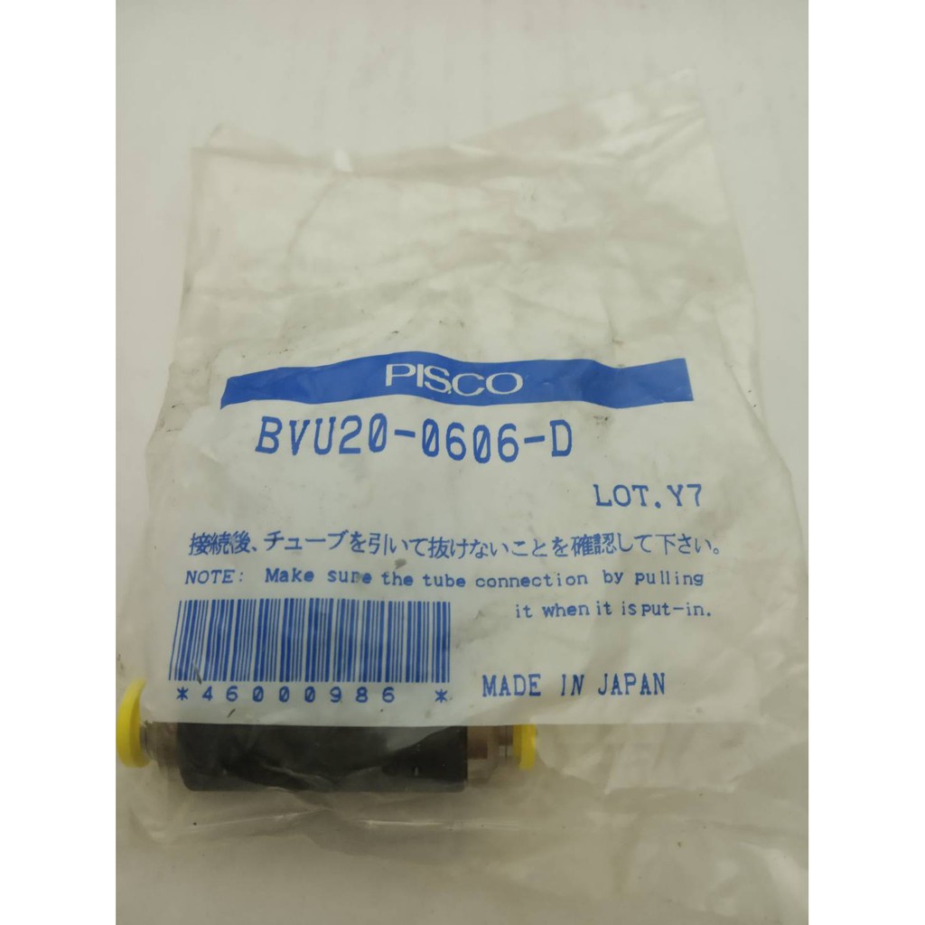 匹士克 優惠推薦 2021年12月 蝦皮購物台灣