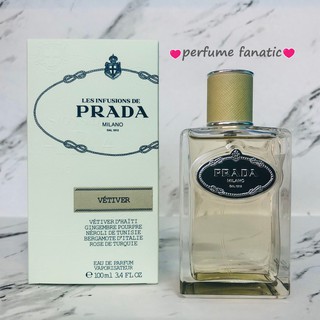 Prada 香根草精粹中性淡香精 試香