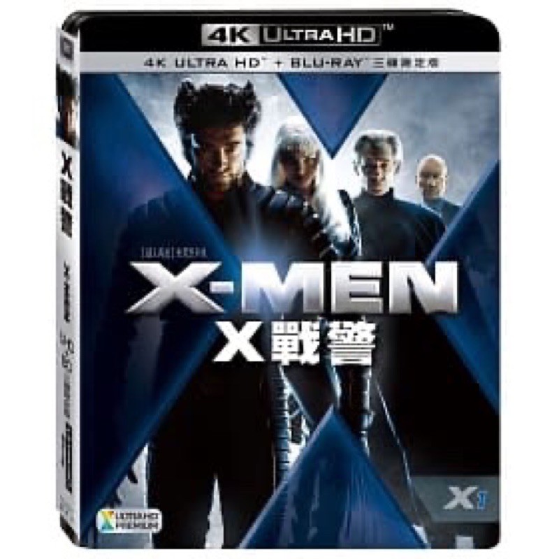 羊耳朵書店*福斯4K/X戰警 三碟限定版 (UHD+藍光2BD) X-Men 3 Disc UHD+BD