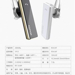 [一年保固] Awei 用維 耳機A850BL運動耳機 藍芽耳機