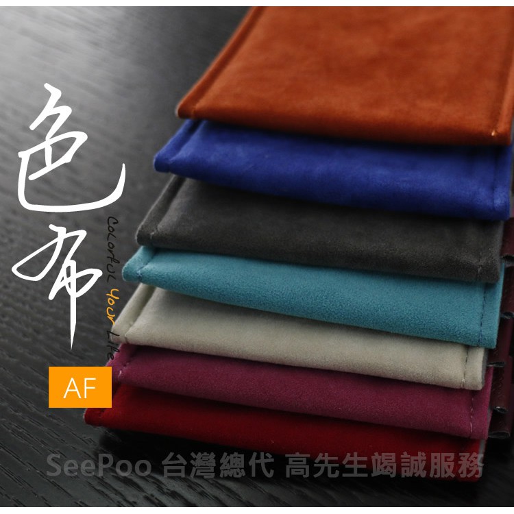 KGO 2免運 絨布套Huawei華為 nova 5  6.39吋 絨布袋手機袋 手機套 保護袋 色都可