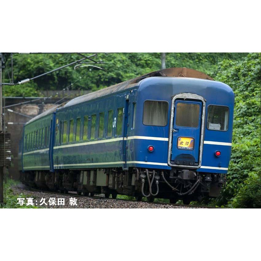 玩具共和國 Tomix Ho 9057 Jr 14系14形特急寝台客車 北陸 基本セット 4両 蝦皮購物