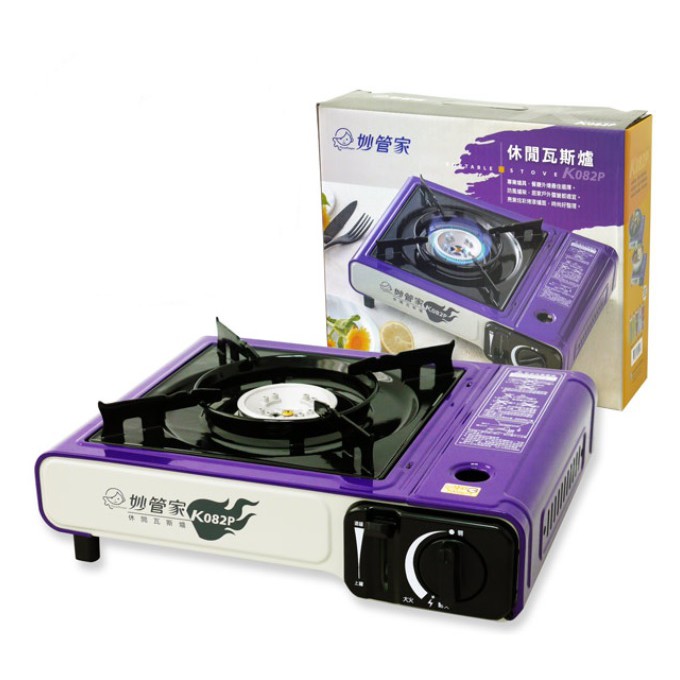 妙管家休閒瓦斯爐-紫色 K082P 卡式瓦斯爐 攜帶型瓦斯爐 攜帶型卡式瓦斯爐