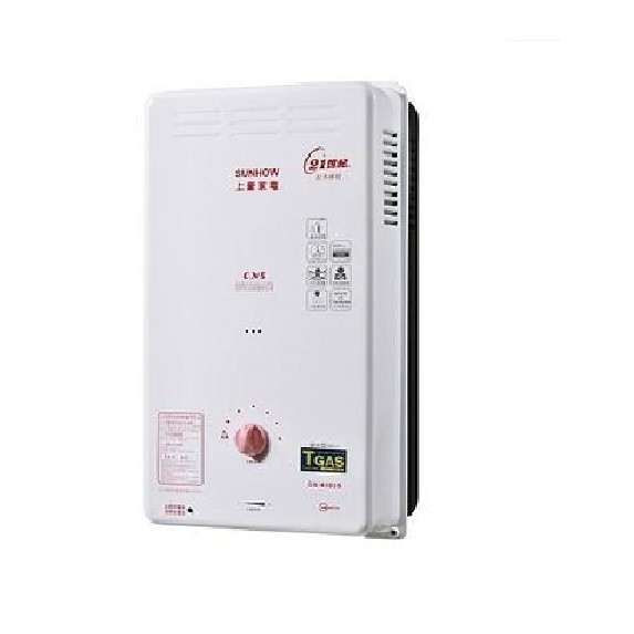 上豪屋外型防風電池顯示熱水器 GS-9303 / GS-9303B /  GS-9002S 台灣生產