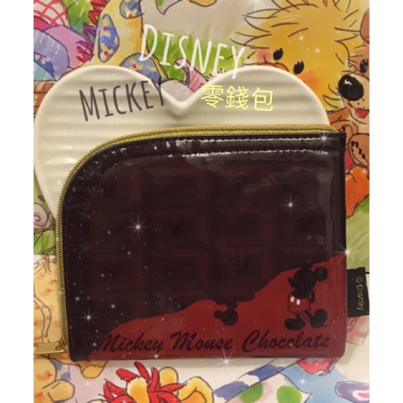 米奇 甜蜜巧克力 迪士尼系列 零錢包 置物包 簡單設計 實用 優惠 現貨
