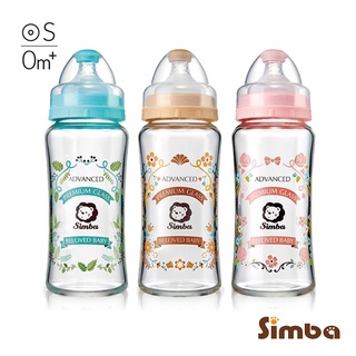 小獅王辛巴 Simba 蘿蔓晶鑽寬口玻璃大奶瓶 270ml-新生專用(3色可選)