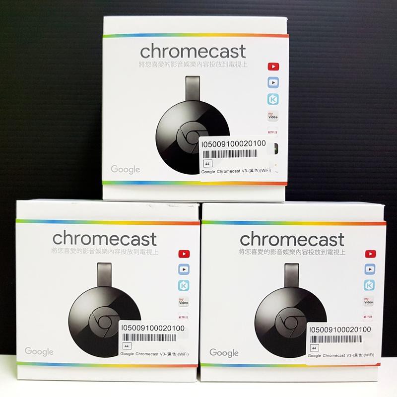 【免運費】全新 Google Chromecast V3 黑色 WiFi 智慧電視棒 HDMI 播放器 雙北可面交