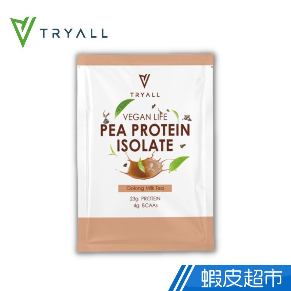 [台灣 Tryall] 分離豌豆蛋白 (30g/包)  烏龍奶茶 現貨 蝦皮直送