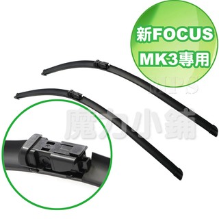 【FORD FOCUS MK3 MK4專用 】前檔專用 軟骨雨刷《一組2支》
