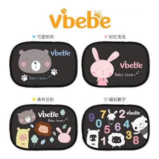 Vibebe 遮陽靜電貼-多款可選/遮陽片.遮陽貼.汽車靜電貼