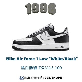 Nike Air Force 1 Low “White Black” 男女鞋 AF1 黑白 黑白熊貓DX3115-100