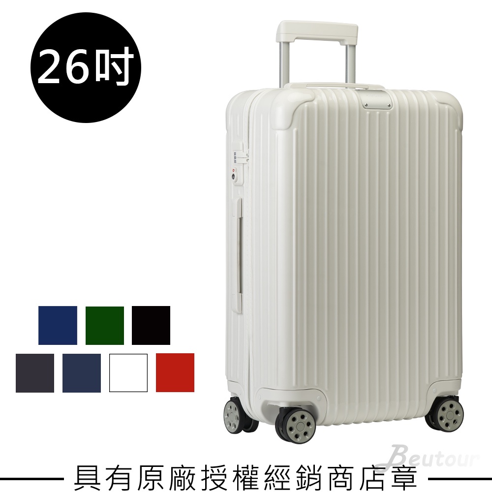 Rimowa Essential Check-In M 26吋行李箱 (多色可選)