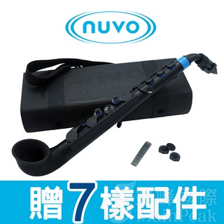 【第二代】贈7樣原廠配件 免運 英國 NUVO J-SAX JSAX 塑膠 薩克斯風 簡單易學 入門初學必備 黑藍色