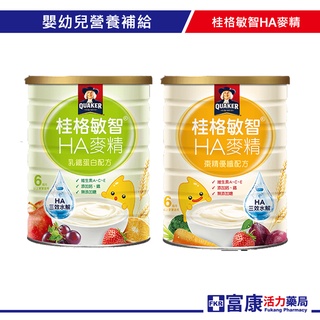 桂格 敏智HA麥精(棗精優纖配方/乳鐵蛋白配方)-700g(罐)【富康活力藥局】