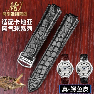 【熱賣】適用適配Cartier卡地亞藍氣球表帶 男女折疊扣大中小號凸表帶 真皮表帶 鋼帶 膠帶 手錶表帶 手錶配