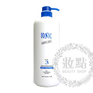 IONIC艾爾妮可 一點靈護髮 1000mL