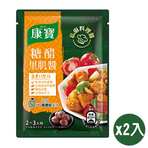 康寶 私廚料理醬糖醋里肌(60G)2入組【愛買】