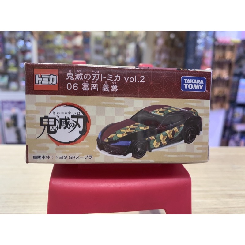 TOMICA DT鬼滅之刃06-水柱 富岡義勇