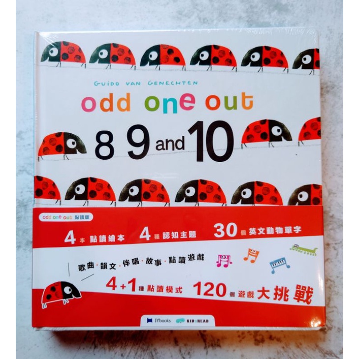 {全新 未拆封} Odd one out 點讀版 點讀 JYbooks KIDsREAD 酪梨壽司 推薦