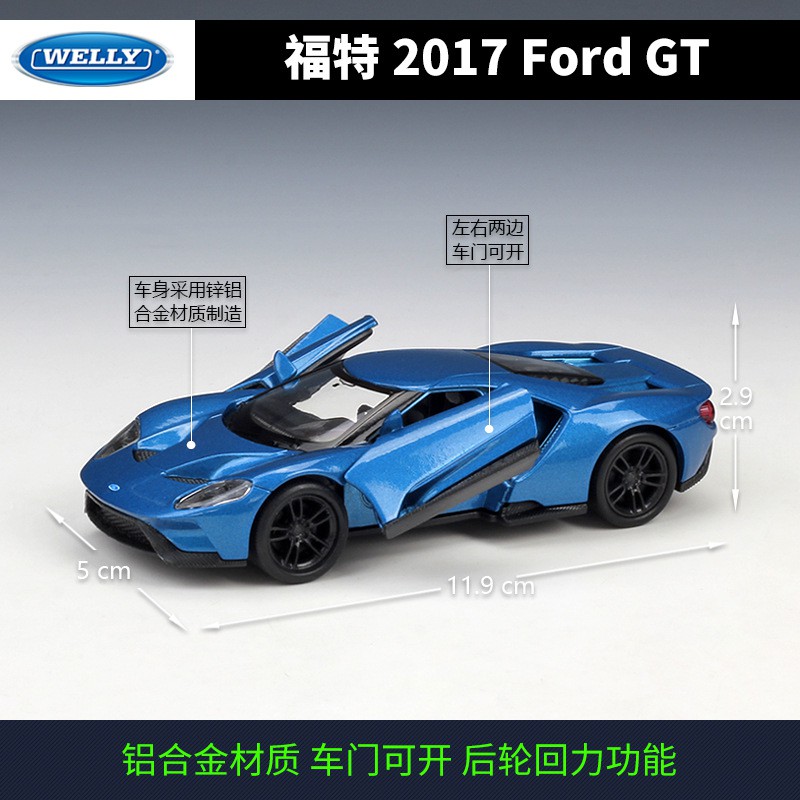 1 36福特17ford Gt 跑車仿真合金汽車模型回力車玩具 蝦皮購物