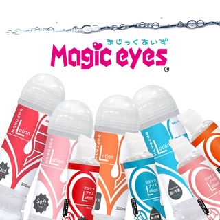 日本Magic eyes Lotion TYPE Natural潤滑液
