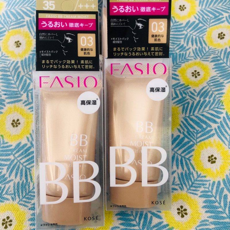 高絲kose Fasio 菲希歐零油光高保濕bb霜 蝦皮購物
