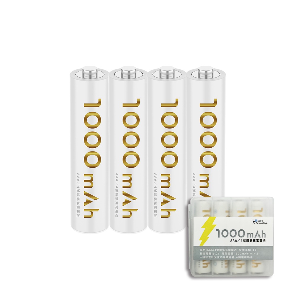 【LaPO】鎳氫充電電池4號AAA電池組LABLNIMHAAA(4入裝)環保電池 鎳氫電池 4號電池 AAA電池